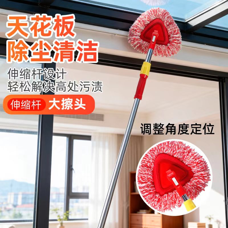 Retractable Dust Mop for Glass and Tile Wall Cleaning, Lazy Triangle Mop for Ceiling Cleaning Retractable Dust Mop for Glass and Tile Wall Cleaning, Lazy Triangle Mop for Ceiling Cleaning