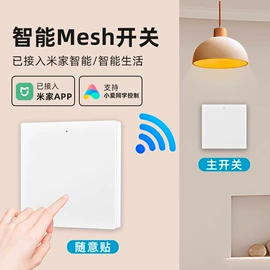 感应开关;智能开关;LED球泡灯