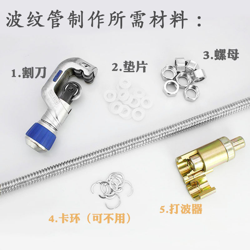 304ステンレスベローズ4分6分1インチ給湯器冷熱給水管耐温高圧防爆金属ホース|undefined