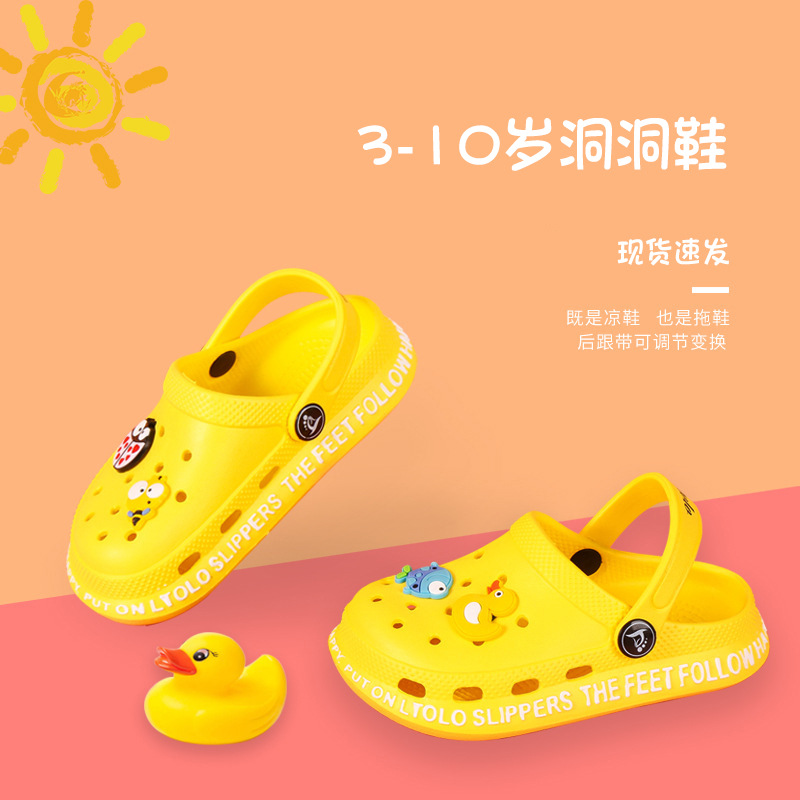 EVA children's sandals, Lidlol soft-soled children's clogs, baby beach flip-flops, large-size closed-toe shoes for older children