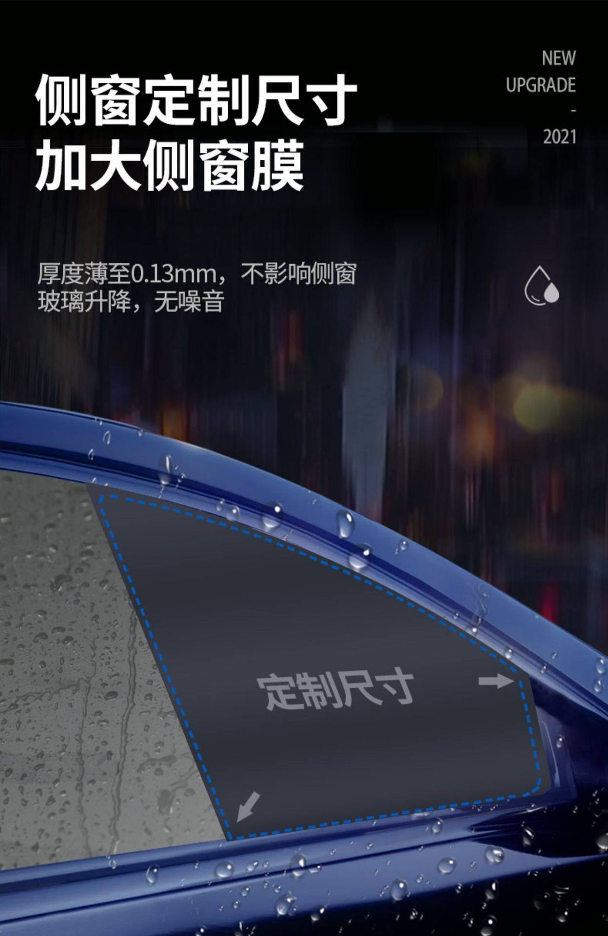 Car Rearview Mirror Rainproof Film, Anti-Fog Reflective Mirror Glass Waterproof Film, Universal Full-Screen Side Window Accessories