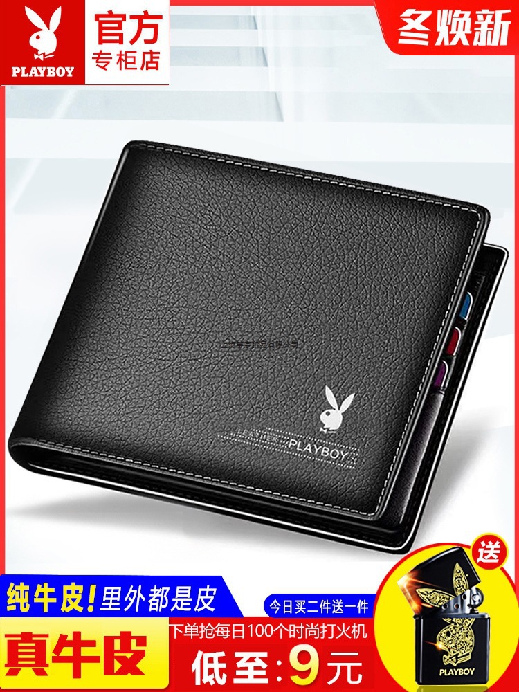 钱包男士2025新款真皮短款牛皮钱夹一体卡包薄款皮夹父亲
