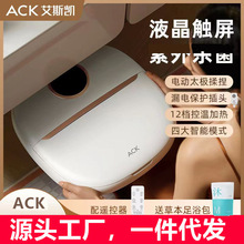 ACK��˹�P���ۯB���_Ͱ���üӟ�늄Ӱ�Ħϴ�_��ȫ�ԄӐa����ԡ��