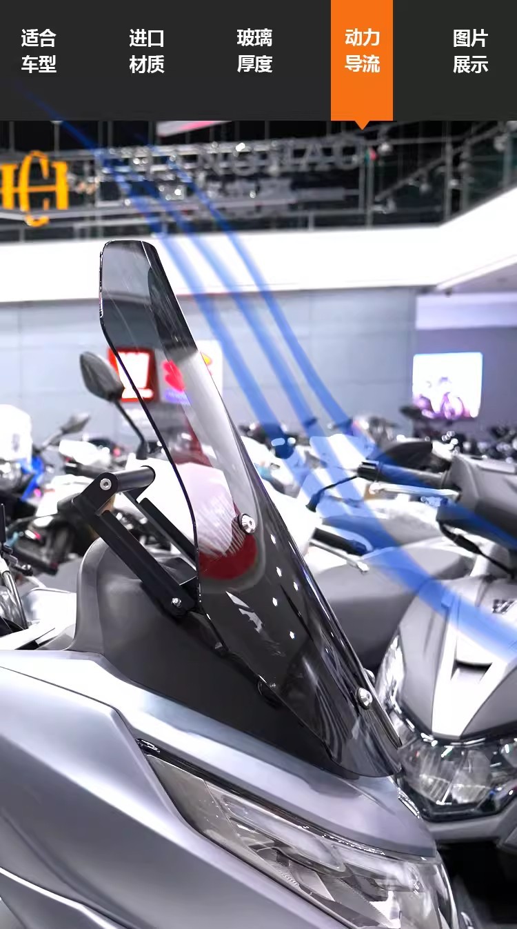 Suitable for Haojue UHR150 front windshield, forward-shifted and elevated modification, high-definition transparent windscreen, non-destructive installation for scooters