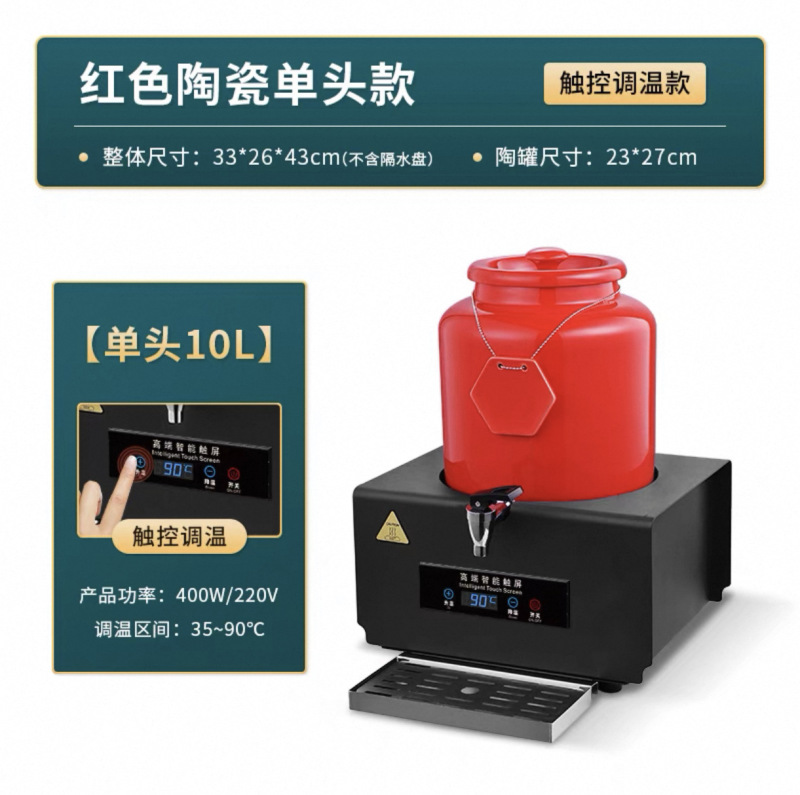 業務用電気加熱セラミックミルク鼎温度調節可能なホテルビュッフェ飲料ジュース鼎断熱コーヒー豆乳バケツ|undefined