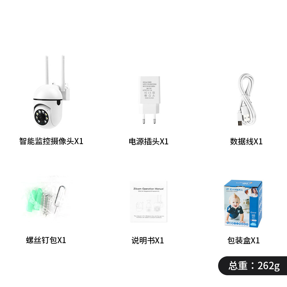看家宠物监控360度广角监控婴儿看护远程无线夜视室内跨境 摄像头