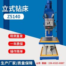 Z5140������荿��Ԅӹ��z���荷��ι���̨ʮ�ֹ���̨��ʽ荴�