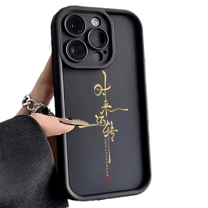 Şanslar gelecektir ve geçecektir, Apple 16 telefon kılıfı iPhone 17 Air ulusal trend 15 Pro Max metin 14 Pro yaratıcı tasarım için uygun. - 6