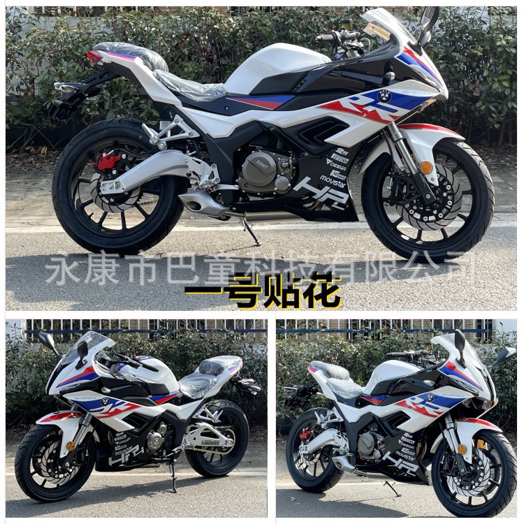 New National Iv Efi Large-Scale Motorcycle, Heavy Motorcycle, New Licensed Vehicle, Imitation Racing Fuel Motorcycle