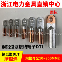 �~�X����DLT-120�X�~����DTL���X���~�����~���~�X�^�ɾ����ǽ��^