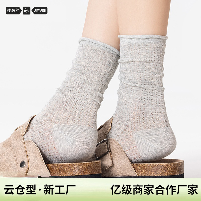 Grey Socks Women's Stacked Socks Summer Thin Breathable Pure Cotton Roll-up Mid-length Socks Summer with Birkenstock Shoes Stockings