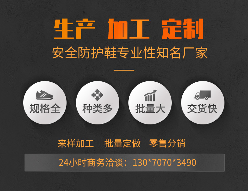 京途详情修改手机号