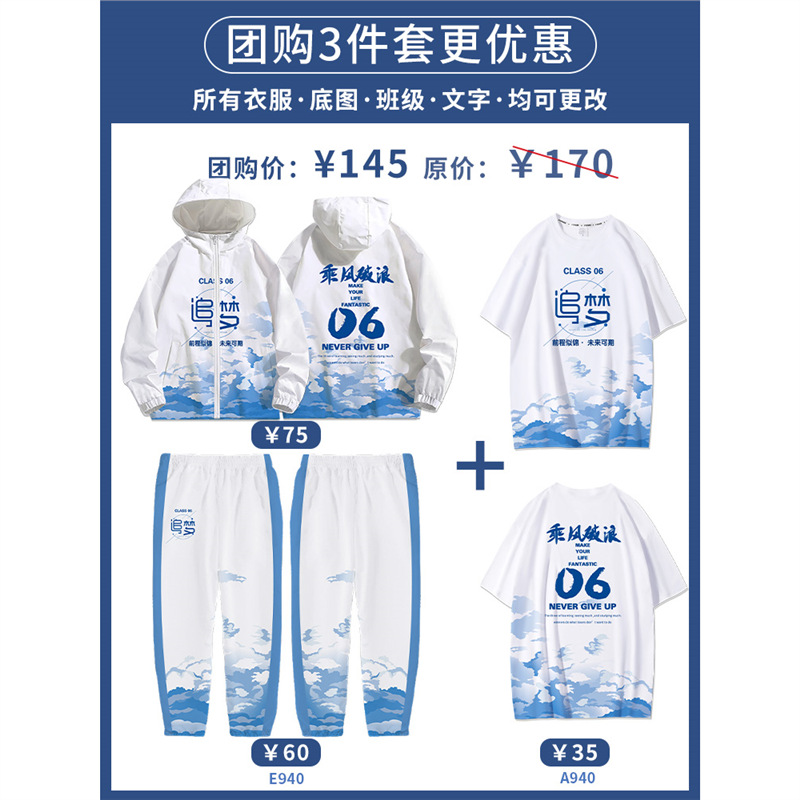 후드 3종세트-별매품 02