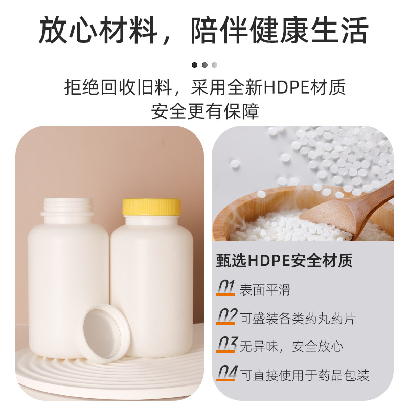 250ml/400ml/500mlҽҩƿHDPE���ϰ�װԲƿ �ܷ�����ƿ500g��Ƭƿ