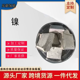 其他有色合金;稀土合金;硬质合金