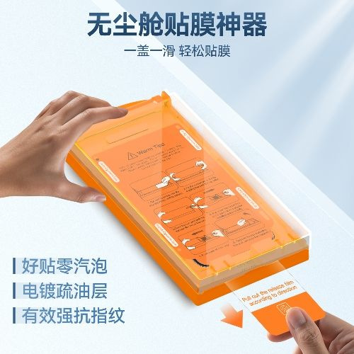 Funda antipolvo para teléfonos móviles Huawei Honor Mate70Pro, Xiaomi 15pro/14/90pro/80 nacionales