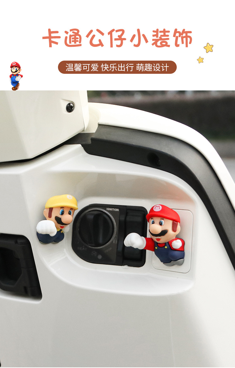 Suitable for pedal decoration Honda NS125LA Yadi Emma body motorcycle ornaments small pendant supplies