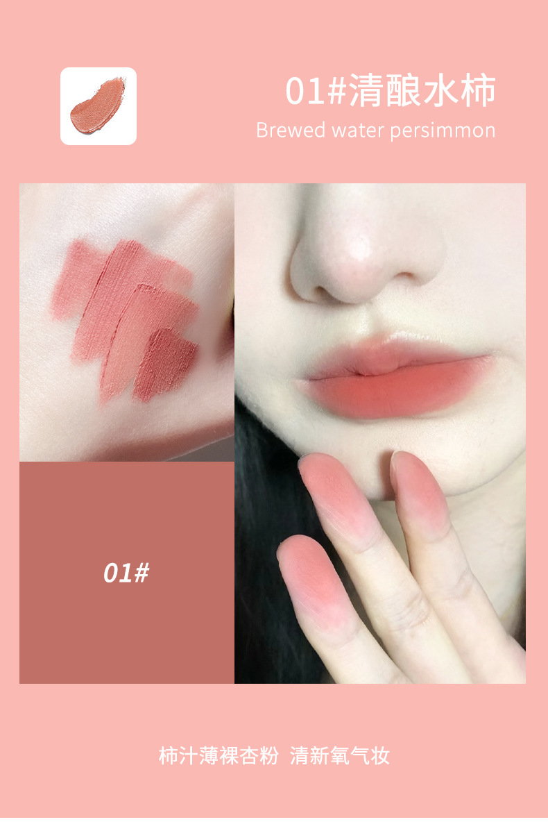 kobeleen Fun Cat Lip Gloss Velvet matte, waterproof, non-fading, Whitening, affordable student lipstick undefined