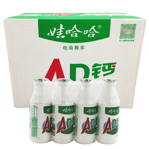 Wahaha AD Calcium Milk Full Carton 100g 220g Beverage Snack Food Wholesale Wahaha Distributes Drinks New Year Goods