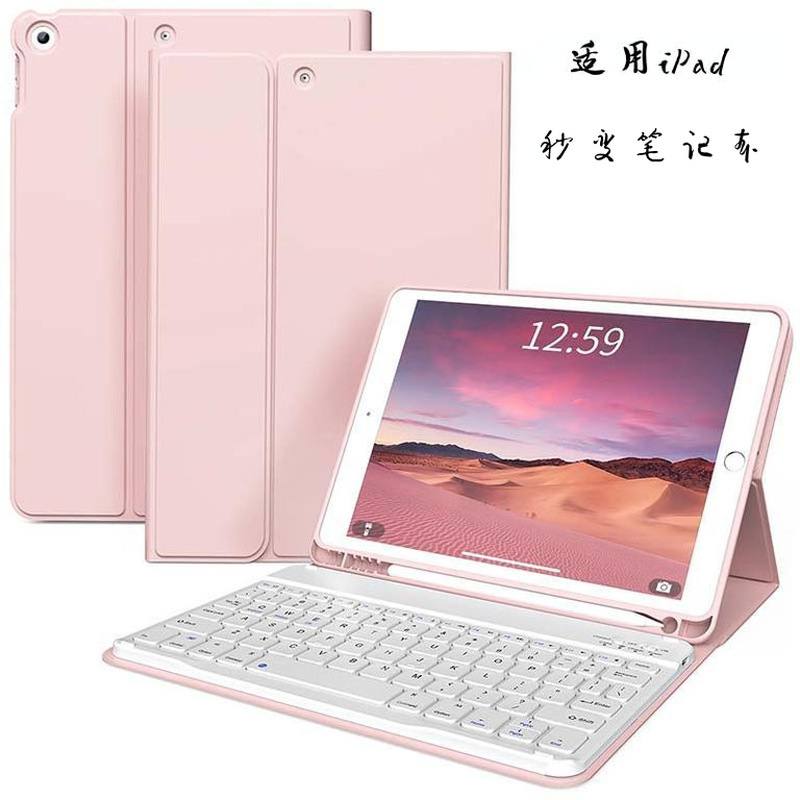Suitable for iPad Bluetooth Keyboard Pen Slot Protective Case 10Th Generation 10.2inch Air7 Pro11 Tablet Protective Case Wholesale