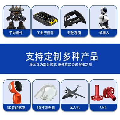Industrial molds prototype models, including resin, ABS
