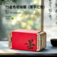 Storage jar 75 gold with cover with red tea characters