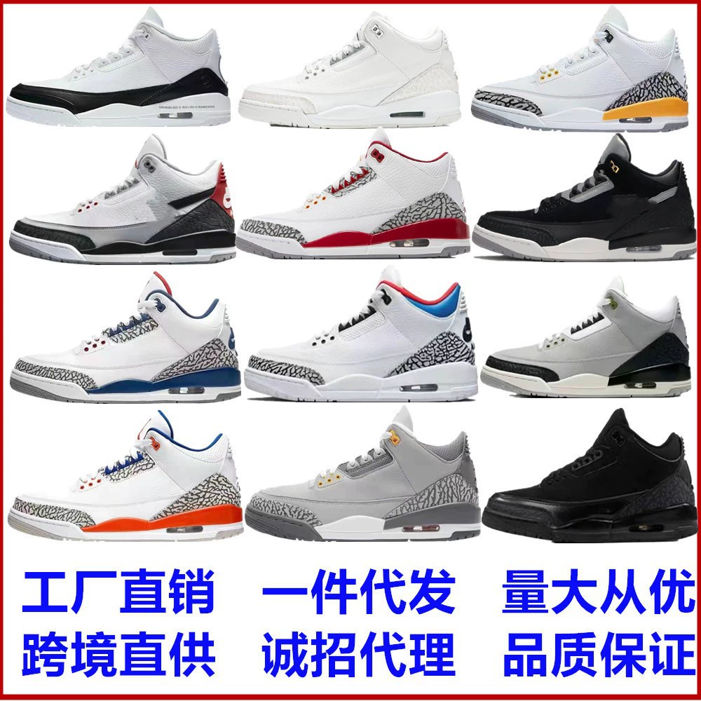 Air Jordan, гоночная машина, обувь с мягкой пяткой для отдыха, баскетбольные кроссовки