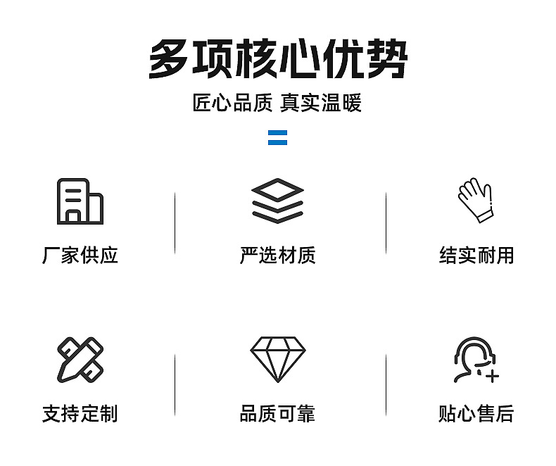 手套-详情页_04