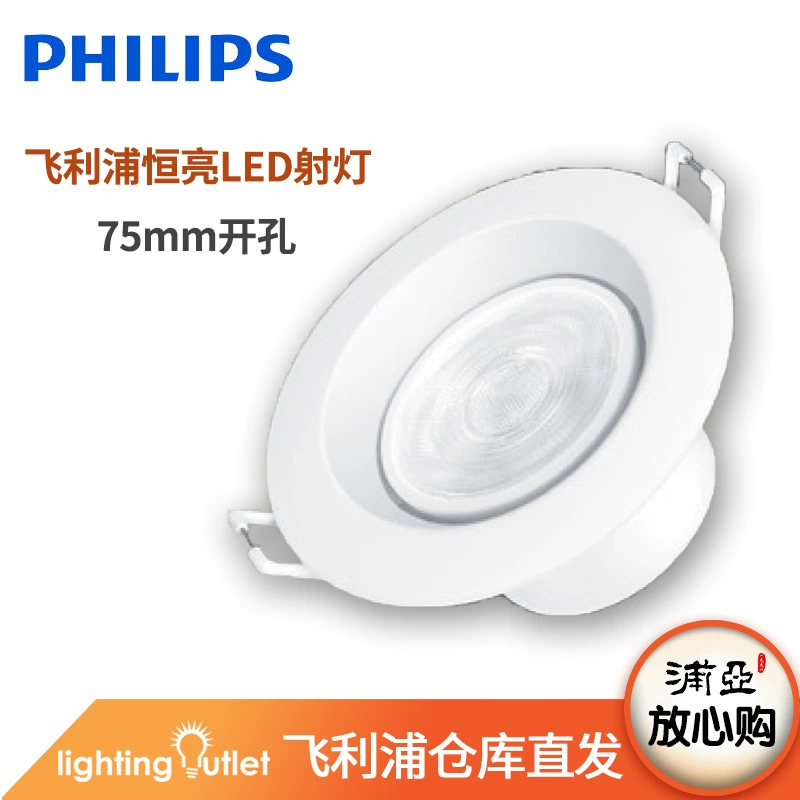 Світодиод Philips, точечное освещение, 5W