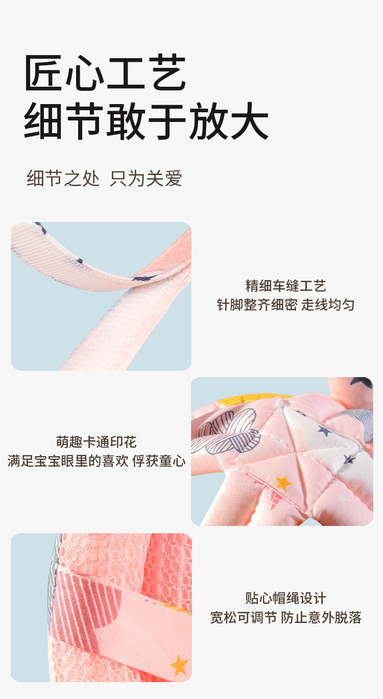 护头帽详情-续_03.jpg