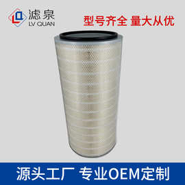 跨境专供空气滤清器LAF1845 A-7945 LAF2608空气滤芯大车空滤