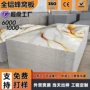 佛山ktv全铝天花大理石板