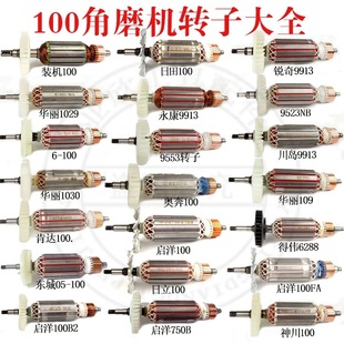100�ͽ�ĥ�C�D��9523/6-100/604/100FA����ĥ��Cȫ�~늙C��Ȧ