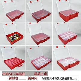 塑料盒;收纳盒;收纳箱