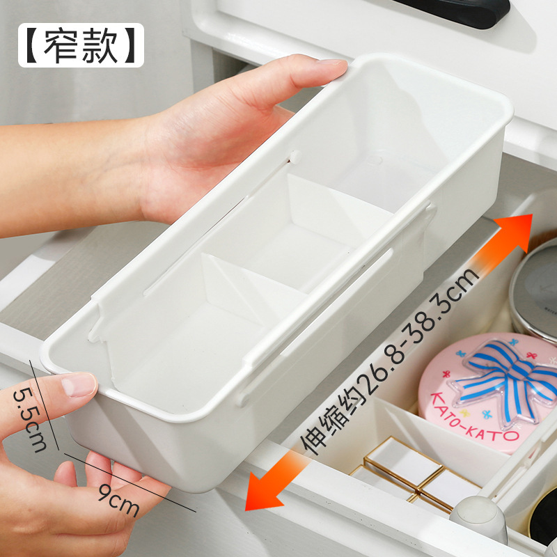 抽屉分隔收纳盒内置可伸缩化妆品整理口红分类梳妆台隔板分格厨房|undefined
