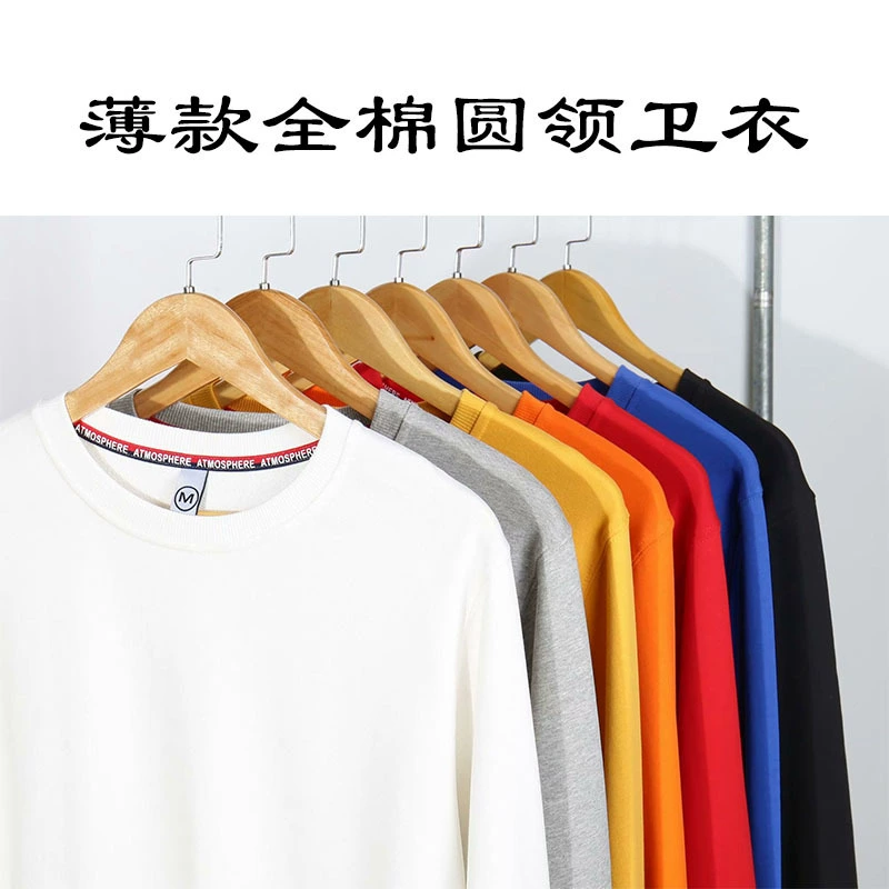 Круглый вырез свитер с длинным рукавом производственный класс одежда рекламная рубашка культурная рубашка Корпоративная одежда групповая одежда оптовая продажа печать вышивка логотипа