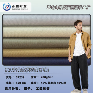 10ِ֧�式��б����280gϴ�ʻ켏����50��50�Rِ������ѝ������