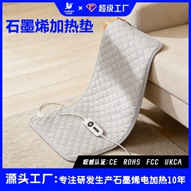 电热毯/垫;电热护膝护腰;电热板