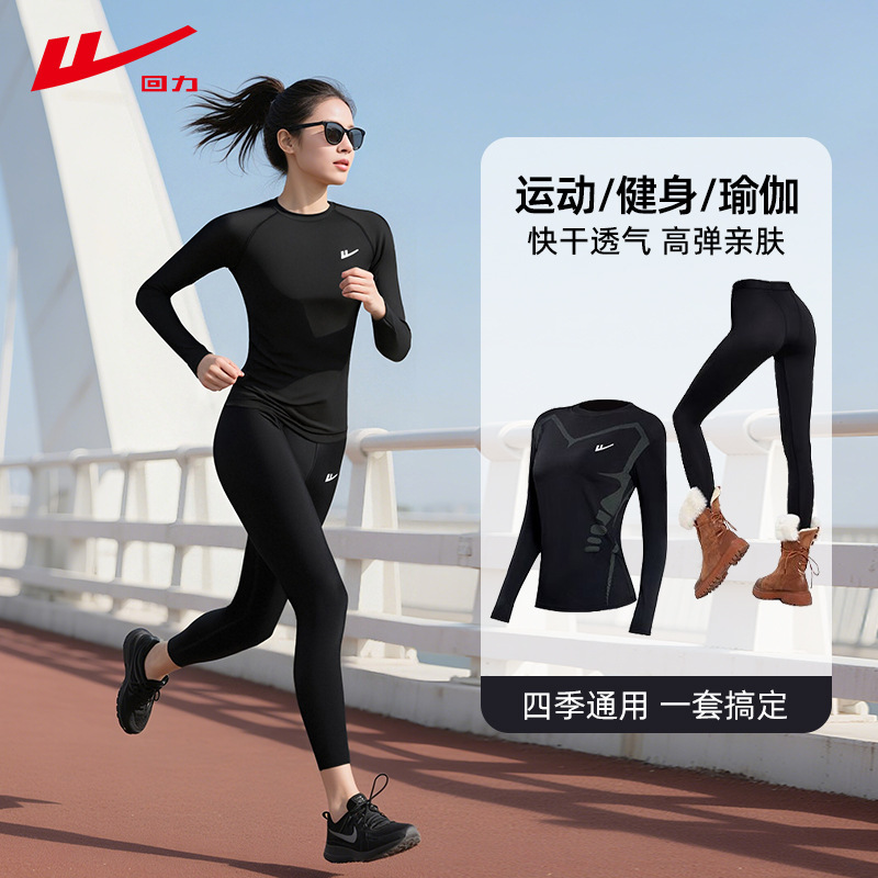 Pull Back Loose Sports Women's Pants Bottoming Tight Running Comfortable Fitness Slim Yoga Women's Long-Sleeved Suit