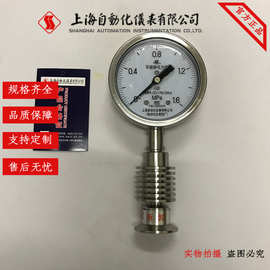 上海自动化仪表四厂Y-100BF/MC卫生型不锈钢隔膜压力表