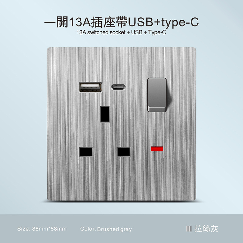 Inglés ultra delgado gris dibujado 250V enchufe de pared oculto 13A Hong Kong Macao puerto con interruptor transfronterizo exclusivo