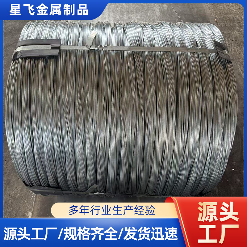 热镀锌丝国标电镀厚锌层防锈钢丝农业种植果园葡萄架钢丝捆扎铁线