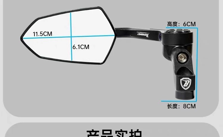Motorcycle and electric vehicle modification new model Baphomet universal mirror mount rearview mirror aluminum alloy universal mirror mount reflector