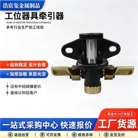 牵引拖钩;脚轮;堆垛脚碗