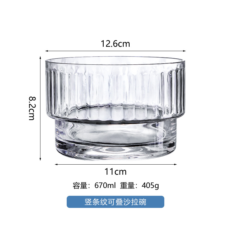 세로 스트라이프 쌓을 수있는 샐러드 그릇-투명