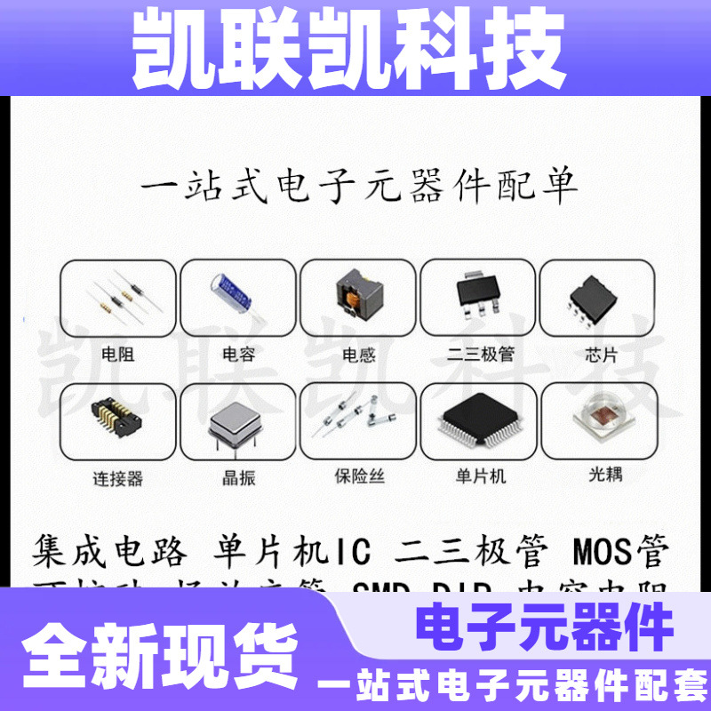 MUR4100ERLG MUR4100E ON/安森美 DO-201AD 快恢复二极管