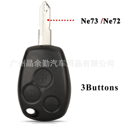 Renault 2/3 key straight plate: Car Keys - 3-key-ne72