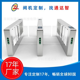 出入口机;交通收费设备