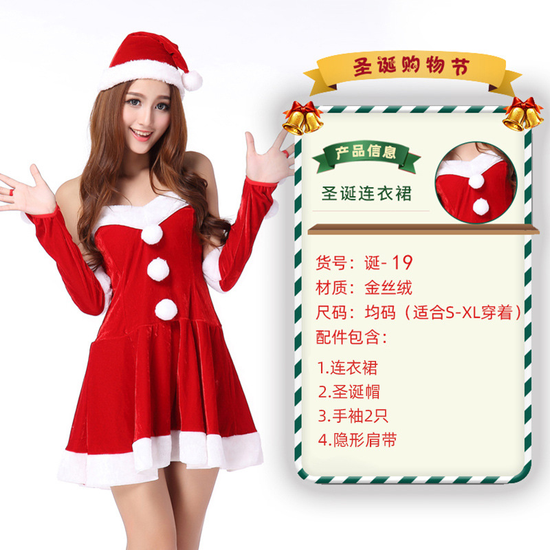 19-й День Рождения