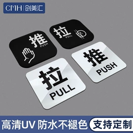 标签、标牌;铭牌;酒店指示牌